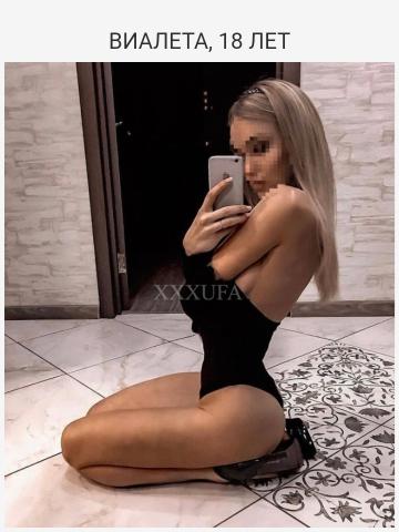 Надежда